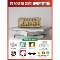 자연 힐 스피커 수면힐링 블루투스 경량 스피커 2세대, 공식 표준, 2세대 업그레이드 풀세트