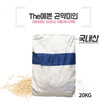곤약쌀 곤약미 곤약밥 / 20kg, 곤약쌀 20kg