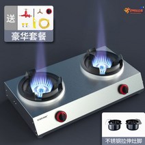 휴대용 가스렌지 부르스타 가정용 버너 고화력 야외 부르스타 미니화로 캠핑버너 차박 등산 캠핑용, 두껍고일체형폴리곤듀얼-디럭스정식