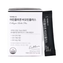 여에스더 어린콜라겐 비오틴 플러스 저분자 콜라겐, 60g, 1개