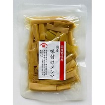 국산(에히메현산) 양념 멘마 100g 国産（愛媛県産）味付メンマ100ｇ