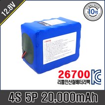 26700 4S 5P 12.8V 20 000mAh 리튬인산철배터리팩, 1개