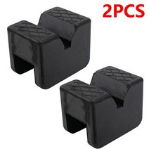 차 정비 리프트 타이어 교체 오일 교환 수리 리프팅 카센터 자동 슬롯 잭 스탠드 고무 패드 바닥 어댑터 프레임 레일 핀치 범용 도구 안전 그립 패드 어댑터, 협력사, 2개