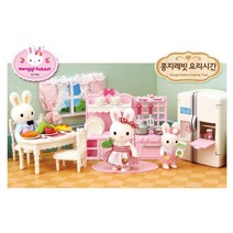 X-mass 여아선물 콩지 주방놀이 인형집 발달교구 인형장식 EBS