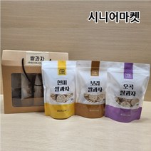 [시니어마켓] 남양주시니어클럽 곡물과자 선물세트 (보리1봉+현미2봉+오곡2봉)