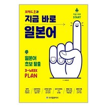 시사원정대3월호 판매순위