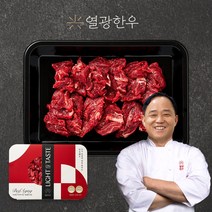 열광한우 저지방 숙성 한우 제비추리 300g 한우특수부위 마장동 직배송 (냉장), 저지방 숙성 제비추리 300g, 1개
