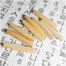 핸디몰 윷놀이 꾸미기 전통윷(4개) 그리기 전통윷