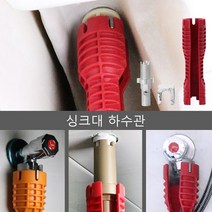 세면대 렌치 몽키스패너 만능 렌치 공구, 사양 *5
