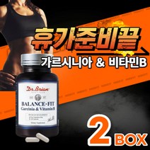 (영신스토어)밸런스핏 가르시니아 앤 비타민B 120캡슐x2개(2개월분) HCA 체지방감소 도움 필수영양소 비타민B 판토텐산 나이아신 탄수화물 지방 합성억제 미국직수입 굶는다이어트 닥터브라이언