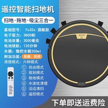 로버트 청소기 로봇 스마트 강력흡입 자동 화웨이 초이스 지능형 청소 가정용 청소 청소, 블랙리모컨살균앱낙하방지6가지 모드