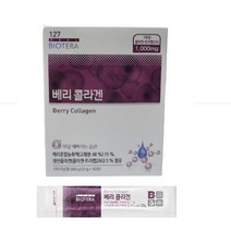 아미코젠 제너두콜라겐젤리(20g x 30포) 저분자 트리펩타이드 베리콜라겐 최신정품100%