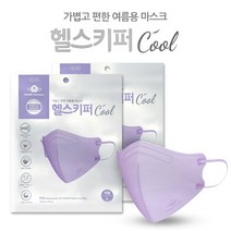 헬스키퍼 쿨 퍼플 보라색 (20매) 여름용 새부리형 마스크(초소형 소형 중형 대형 특대형), 헬스키퍼 쿨 M(중형) 20매, 민트