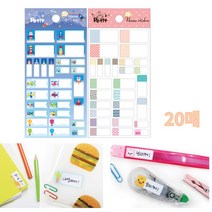 방수 네임스티커 20매입 2종 초등 어린이집 아기, 무늬 네임스티커 20매입 (726007)