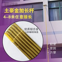 알루미늄 막대 두꺼운 합금 창 클리너 신축 페인트 롤러 브러시 연장 벽
