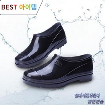 쏘굿즈 남자장화 레인슈즈 레인부츠 장마신발