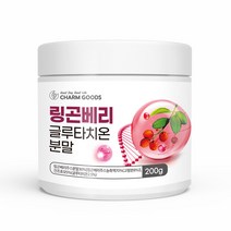 링곤베리 글루타치온 분말 핀란드 링곤베리 퓨레 파우더 가루 퀸즈베리 농축액 건조효모 GSH, 1개, 200G