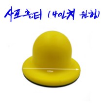 아데방 손샌딩 손사포질도구/ 벨크로타입, 아데방(4인치 원형)
