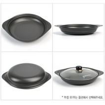 KO 키친쿡 음식점 - 업소용 주방 의 필수품! ~ 전골 냄비 복 국수 칼국수 샤브샤브 찌개, 상세페이지 확인, 03. 스마트 낮은전골 / 22호(뚜껑포함)