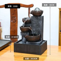 실내분수대 미니분수대 흐르는 물 부 사무실 카페 인테리어 장식품, 3.R2102.안개 없음