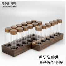 빈셀러 원두보관용기 커피원두 찻잎 소분 보관통 트레이 세트, 1개, 14 beech storage 17g