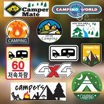 [BELUCAR] 트레일러 캠핑카 차박용품 감성 데코 데칼스티커 선반 폴딩박스 쿨러 여행 캐리어 우드상판 리폼꾸미기, 대형A타입