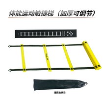 림보게임 명랑운동회 허들 림보 2인3각 로고 접시 두꺼운 조정 가능한 부드러운 사다리 단합대회 체육대회, 조정 가능한 민첩한 사다리 고급 버전 색상 상자(