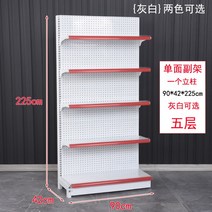 편의점 매대 마트 약국 진열대 선반 조립식 앵글 진열장, F.단면 5겹 길이 90 폭 42 높이 225cm