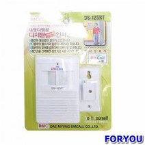 ForU757 디지털 양방향 인사경보기 보안 회사 벨 업소용 출입문 매장용 현관문