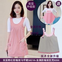 전자파차단담요 EMF차폐 직장인 임산부전자파차단복, L, 09.이중