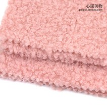 퍼스널컬러 진단 뽀글이 원단 피규어용 0.5미터, 모던 파우더