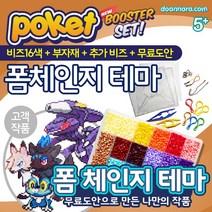단븨 키즈비타민&아연 유아 어린이 영양제, 2+2박스(4개월분)