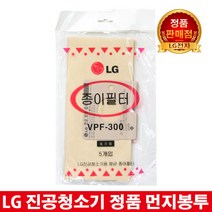 LG전자 진공청소기 정품 먼지봉투필터 V-C602AQ, 1개