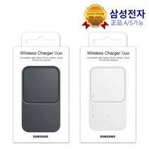 삼성전자 초고속 무선 충전 듀오 15W, 1개, 화이트