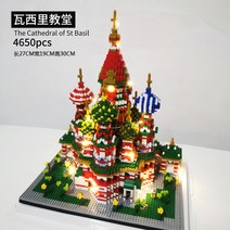 대형레고 자동차 항공모함 캐릭터 레고호환블럭 레고 블록 평년병 콜라보레이션 해리포터형 호그와즈 성 모델-63221, 단일옵션, 04.바실리 4650입자