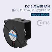◀주식회사지오▶Coms 쿨러(Blower Fan). 96mm X 33mm. 블로워 팬 컴퓨터CPU 냉각 PC CPU 저소음◀주식회사지오▶, ◀주식회사지오▶