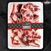 앵그리미트 한우 꼬리반골 2kg (1kg당 가격 12 450원)