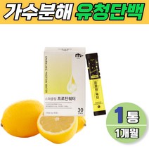 스파클링단백질 프로틴워터 wph 스틱 레몬맛 프락토올리고당 저분자 가수분해 유청단백 1개월분 레몬맛 비타민b2 고단백 웨이프로틴 22종유산균 물에타먹는