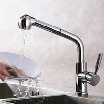 인장 주방 수도꼭지 믹서 탭 스프레이 360 도 회전 풀아웃 호스 J14140, [01] kitchen faucet A