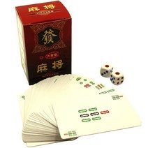 마작테이블 미니 마작 휴대용 여행 보드 접이식 중국 소형 마강 타일 카드 가족 게임, 3.Mahjong cards