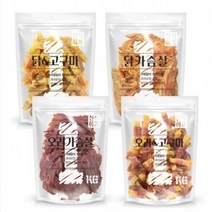 정직하개 대용량간식 4종 강아지간식, 7봉, 1kg, 닭가슴살