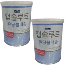 매일유업 앱솔루트 아기설사 400g 2통 설사분유 유아용 특수조제 빠른출발