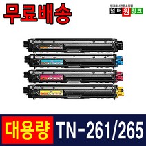 브라더 TN-261 TN-265 HL-3150CDN HL-3170CDW MFC-9140CDN MFC-9340CDN 호환 재생토너, 1개, TN-265 노랑/재생