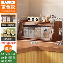 해외 원목 그릇장 찻장 주방 다용도 거실 수납 옛날 찬장 미닫이 빈티지 엔틱 미니 그릇장, R