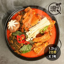 김가네 식탁 감자탕 1.2kg(2인분)/국내산 돈등뼈 (본사배송)
