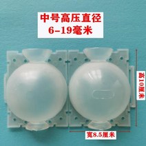 플라스틱가방 꺾꽂이 고압 식물 월계 화분 싹육D 묘상자루 나무를 심다 투명 번식 기생함 3133781927, 투명 중간사이즈 10 개