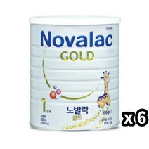 녹십자 노발락 골드 1단계 800g 6개