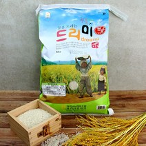 22년 햅쌀 경주 농협 당일도정 드리미 쌀 10kg, 단품