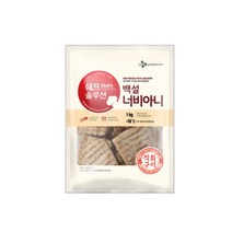 쉐프솔루션 직화구이 신백설 너비아니 1kg X2개
