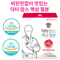 닥터 맘스 액상 철분 비린맛없는 맛있는 철분제 수유부 임산부 60포, 닥터맘스액상철분 2개월분(60포)